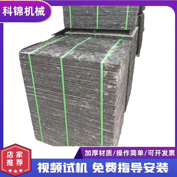 科锦空心砖纤维托板pvc砖机托板垫板隔板砖机水泥制砖机托板