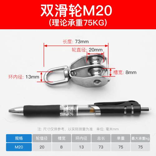 304不锈钢滑轮起重工具吊钩单双轮子轨道钢丝绳小U型吊环定滑轮组