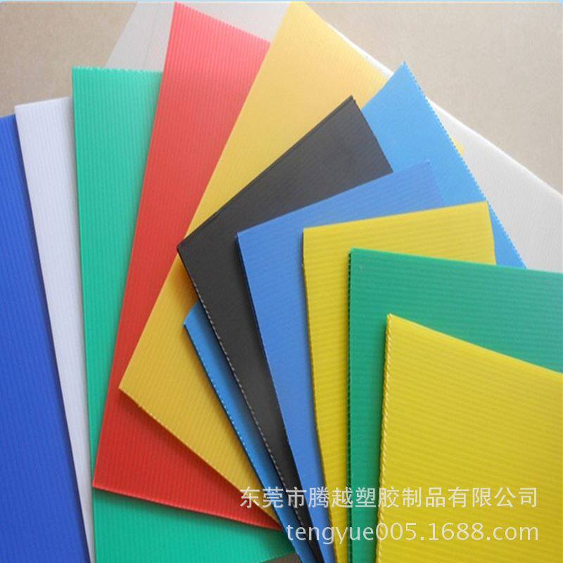 2-8mm塑胶中空板 现货供应塑胶板 pp瓦楞板 车间 垫板