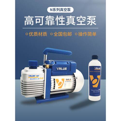 飞越真空泵FY1.5CN空调抽真空泵双级1/2/3/4L实验过滤贴合机压