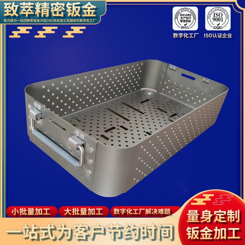 不锈钢机箱件精密钣金加工5G通讯设备内部结构件箱壳体钣金加工