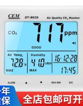 CEMDT-802D温湿度记录仪监测仪DT-800ADT-900A