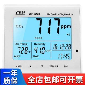 CEMDT-802D温湿度记录仪监测仪DT-800ADT-900A