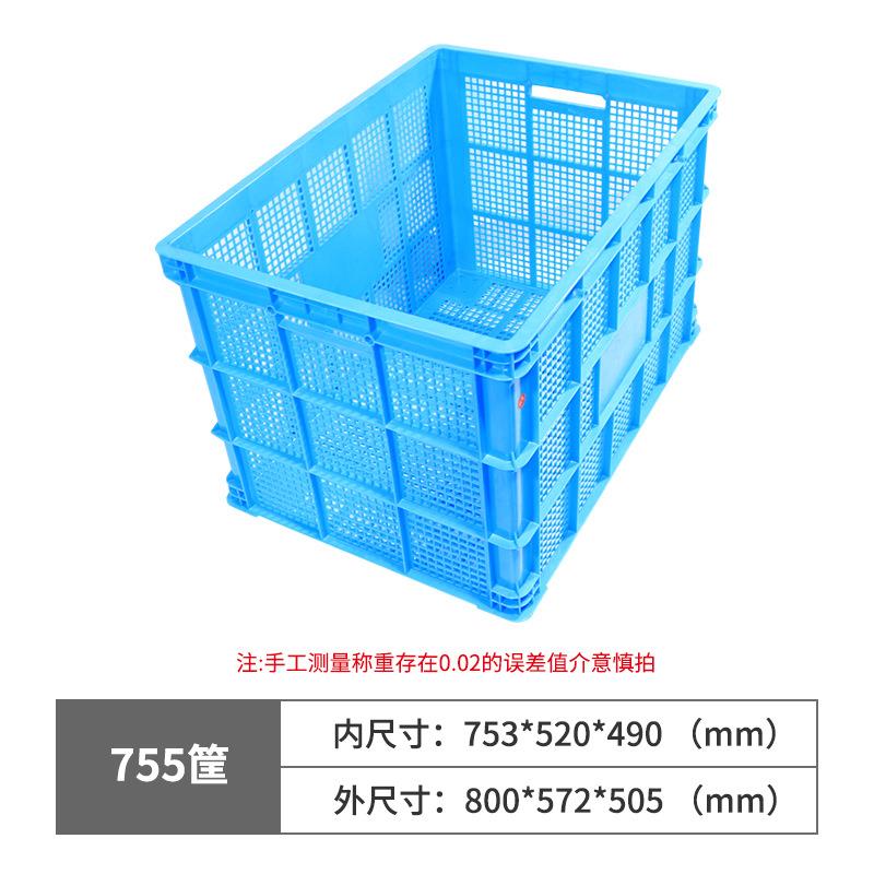 塑料周转筐加厚商用长方形快递分拣镂空大号水果蔬菜筐塑胶筐