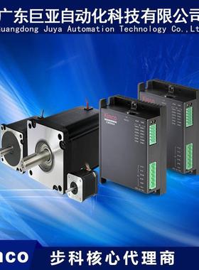 供应步进系统2S57Q-2280+2CM545常备库存