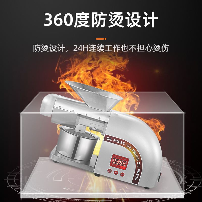 工厂全自动家用智能榨油机芝麻花生葵花籽榨家用不锈钢榨油机
