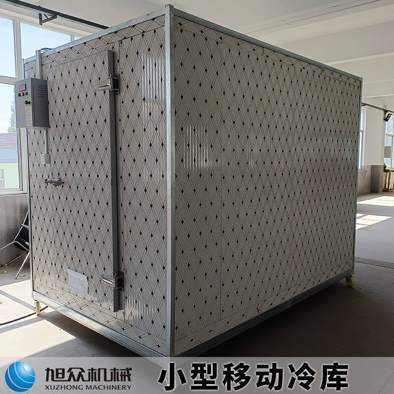 旭众水果鲜花保鲜冷库 制冷机组一体机冷库果蔬肉保鲜移动冷库