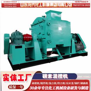 2600升碳素混捏锅 电极糊与与阳极块混捏 循环油加热捏合机规格