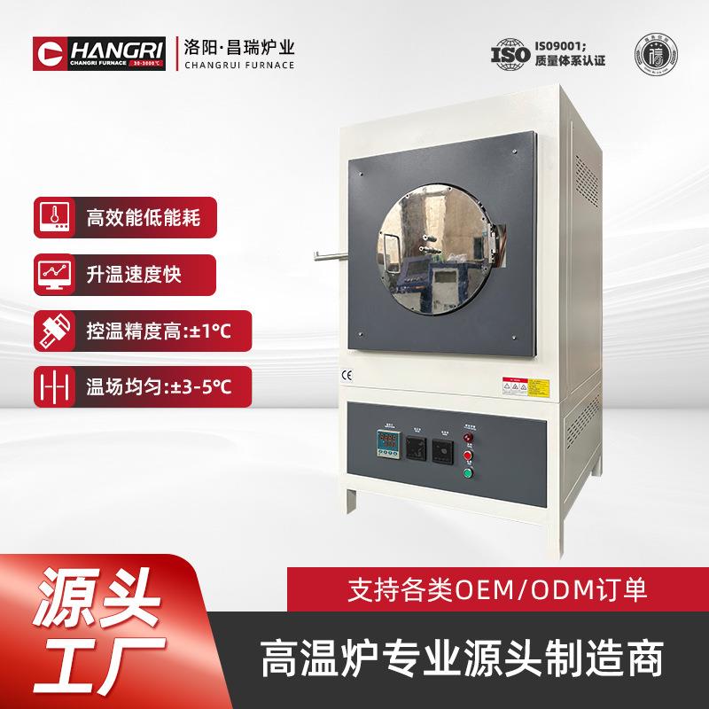 电热箱式炉气氛退火炉高温950度不锈钢炉胆硅钼棒真空气氛电阻炉