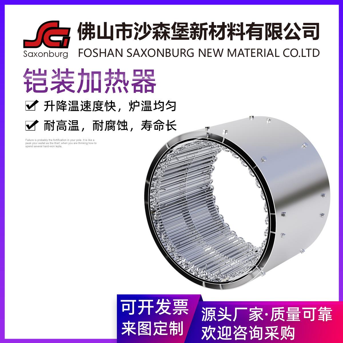 MI铠装高温电阻炉工业电炉光伏热处理器半导体加热炉LED升温加热