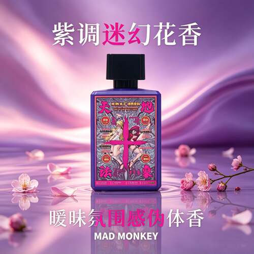 撩人于无形夜店自带神秘吸引力