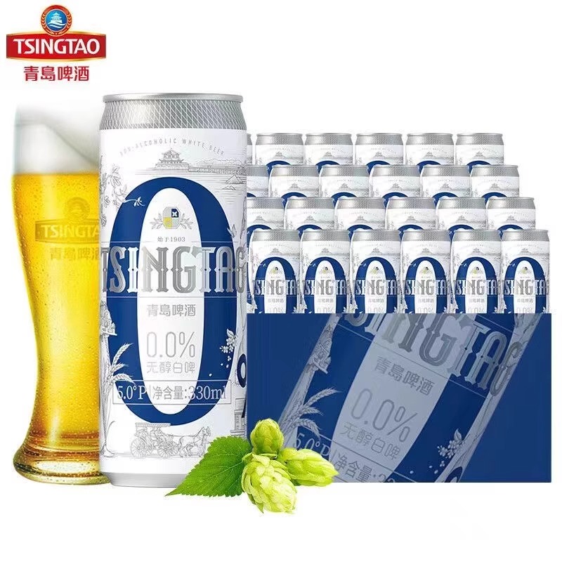 青岛啤酒网红0醇白啤330/500ml*24罐经典1903小棕金棕瓶精酿啤酒