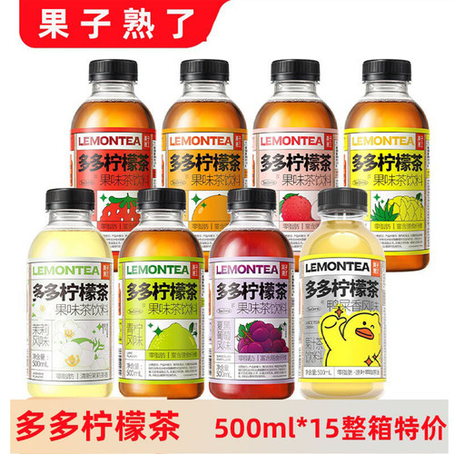 果子熟了多多柠檬茶500ml*15瓶装