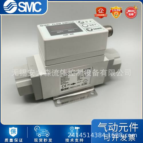 流量记开关PF2W511-06 PF2W511-10 PF2W511-10-1 PF2W511-10-2