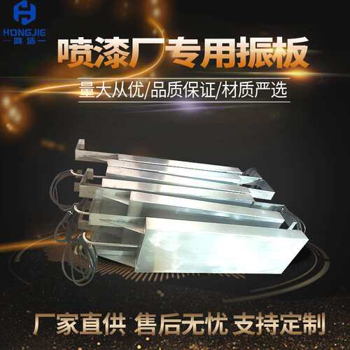 电镀超声波振板工业清洗超声波震板投入式超声波振板厂家直供