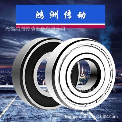 61952 深沟球轴承61952M高转速轴承 61952MA 高精密轴承