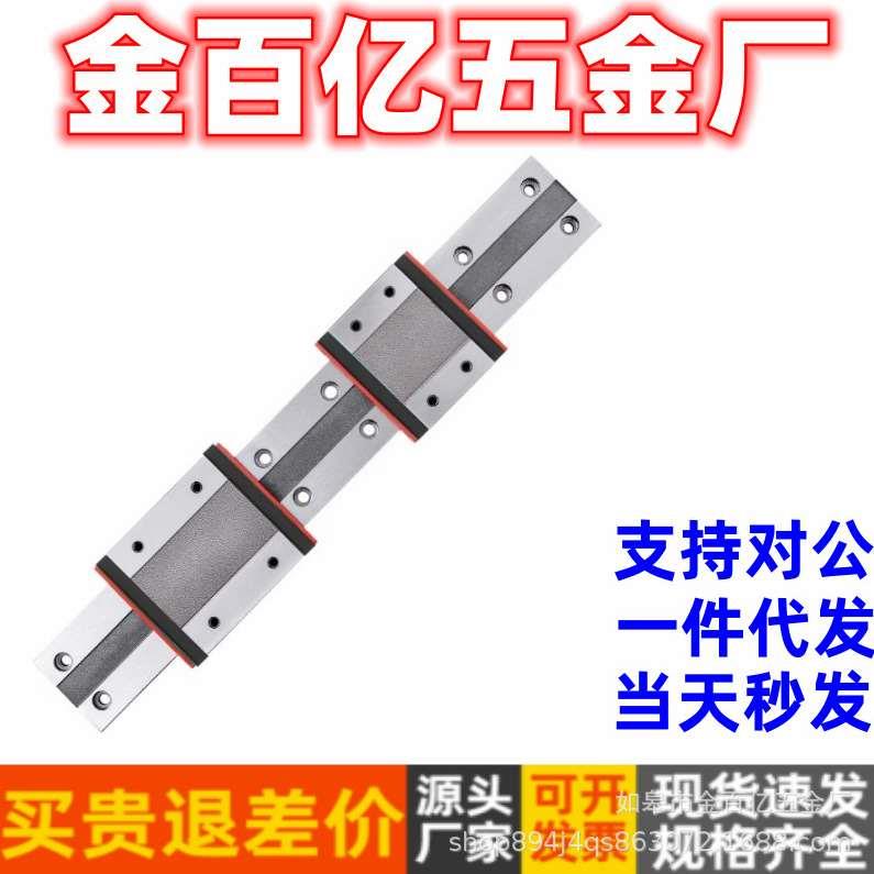 微型直线导轨SSEBWN14-310/SSEBWN14-350/390/430/470滑轨加宽型