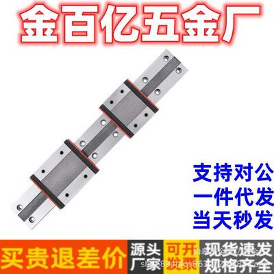 微型直线导轨SSEBWN14-310/SSEBWN14-350/390/430/470滑轨加宽型