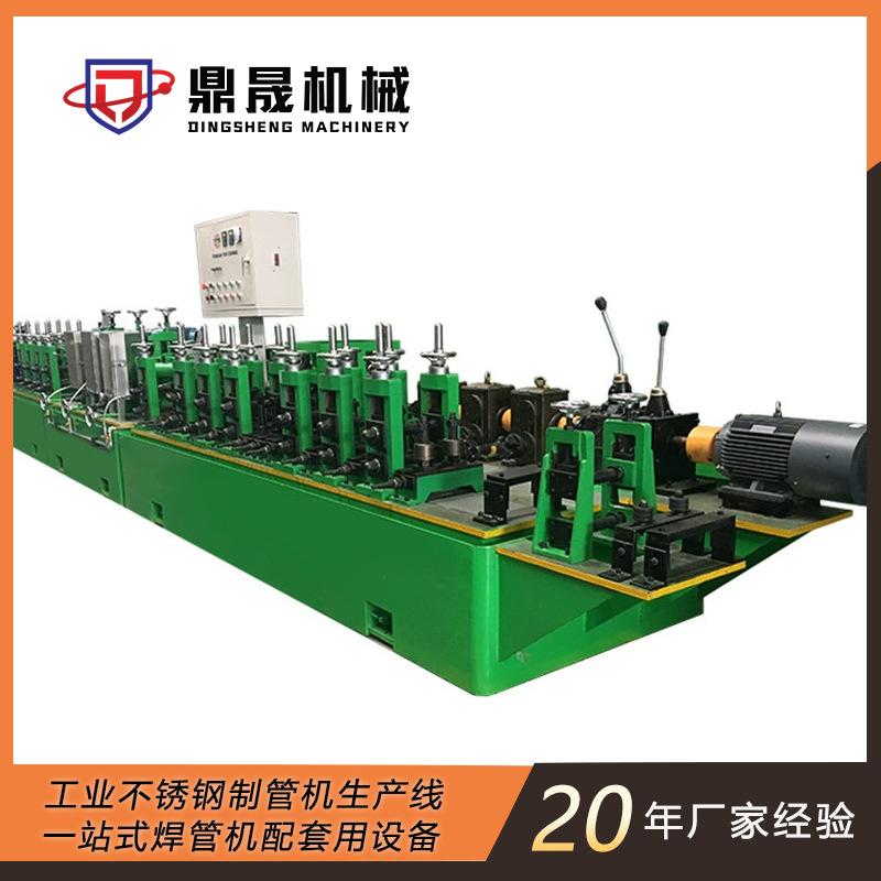不锈钢镀锌管碳钢管合金管制管机械成型设备 金属小管水管焊管机