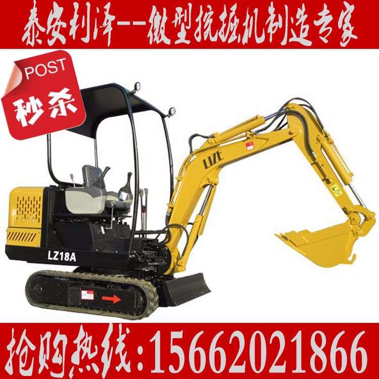 利泽LIZE20农用微型无尾挖掘机 2018新款多功能小型无尾挖掘机