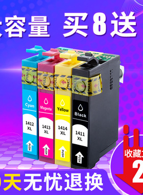 适用爱普生T1411墨盒EPSON141 ME33 ME330 620F 960 ME35 350墨盒