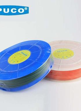 现货销售 TPUCO/匹优 2MMX200M 台湾品牌 橙色聚氨酯光面PU圆带