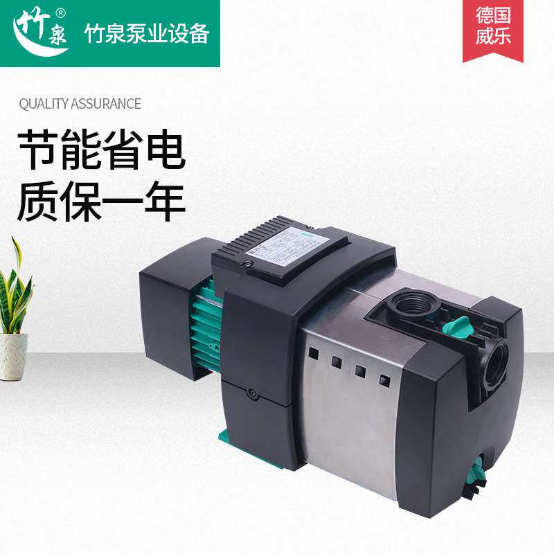 德国威乐wilohimulti-3-24/45家用智能自吸泵自动增压泵