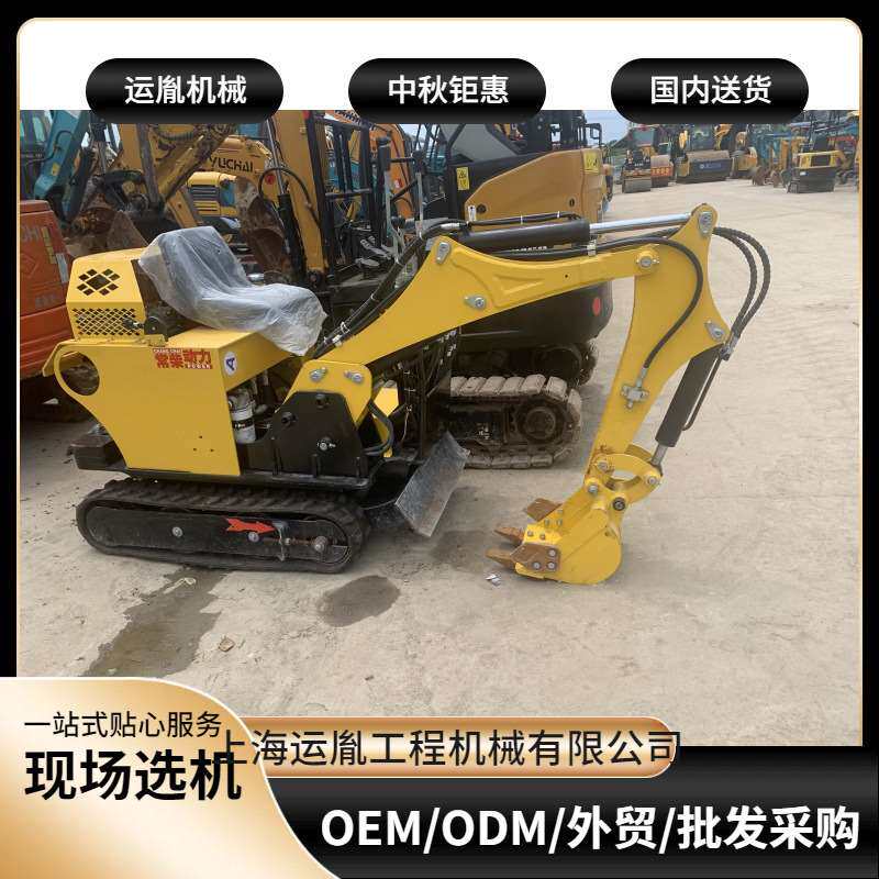 10挖机 30挖机久保田u17挖机