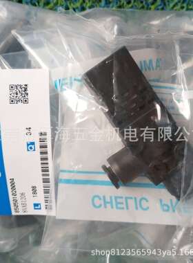 原装气立可真空发生器VABS/VAB/0704/0706/1204/1206/1508/1510