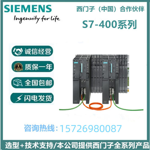 SIMATIC S7-400CPU 412-6ES7412-1XJ07-0AB0/2XK07/2XL07全新原装