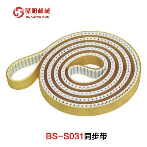 红胶同步带 双边机同步带U皮带 玻璃磨边机同步带 玻璃双边机同步