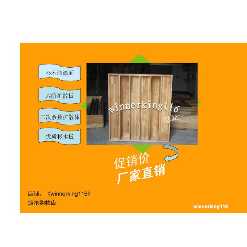 二次余数家庭影院定制六阶扩散HIFI室体房听音厅扩音板视听室影视