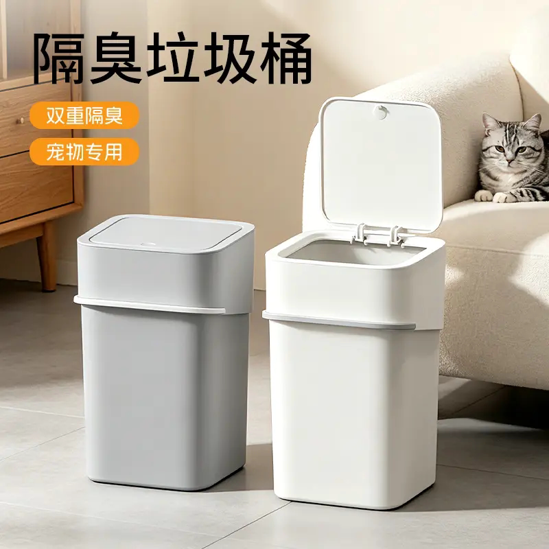 猫砂垃圾桶密封带盖隔臭