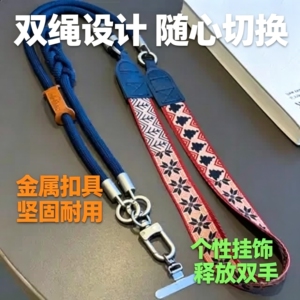 户外编织多功能斜挎防丢手机挂绳