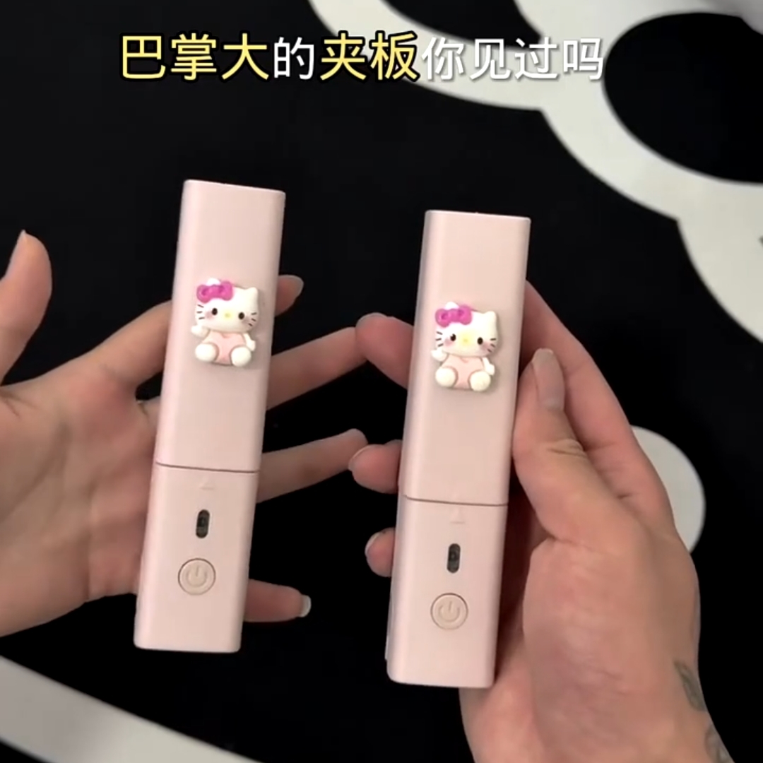 hellokitty迷你小夹板直卷两用便携式无线不伤发小功率刘海卷发棒