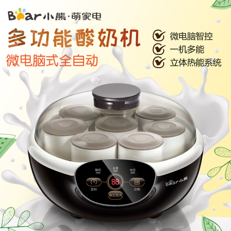 Bear/小熊 SNJ-A15E1酸奶机陶瓷内胆8分杯微电脑式米酒纳豆多功能