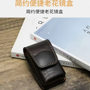 折叠老花眼镜盒可挂皮带腰包