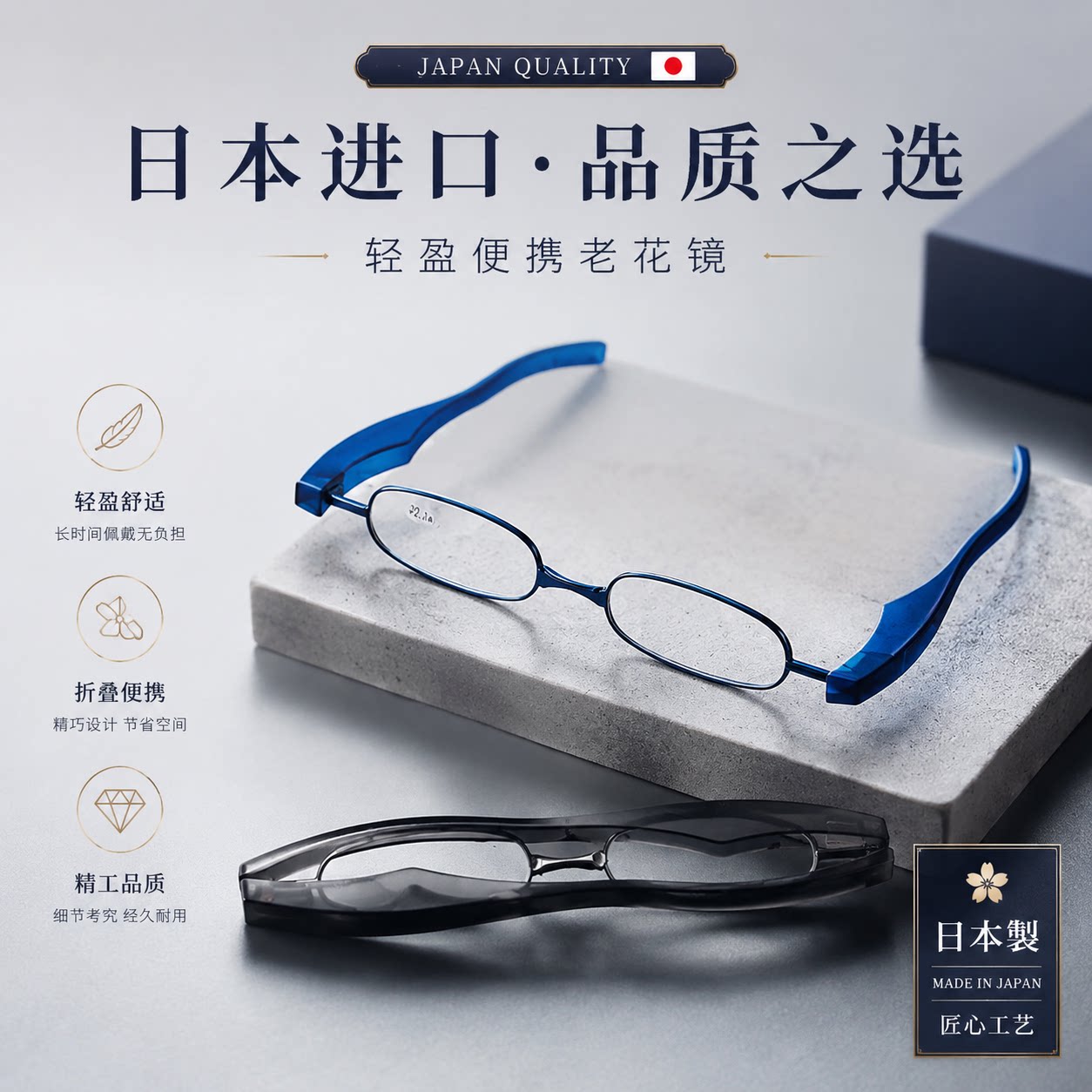 日本进口折叠老花镜 360度旋转便携式超轻老花眼镜外贸跨境中老年