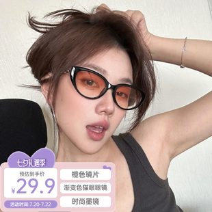 黑框腮红渐变粉猫眼墨镜女方圆脸显瘦高级网感素颜偏光防晒太阳镜