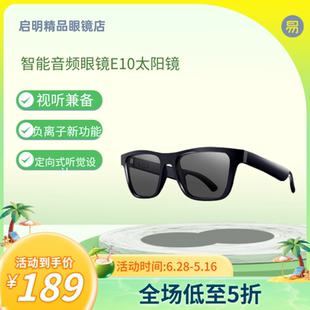 眼镜高级感防紫外线男开车专用偏光折叠太阳眼镜 gm墨镜女2025新款