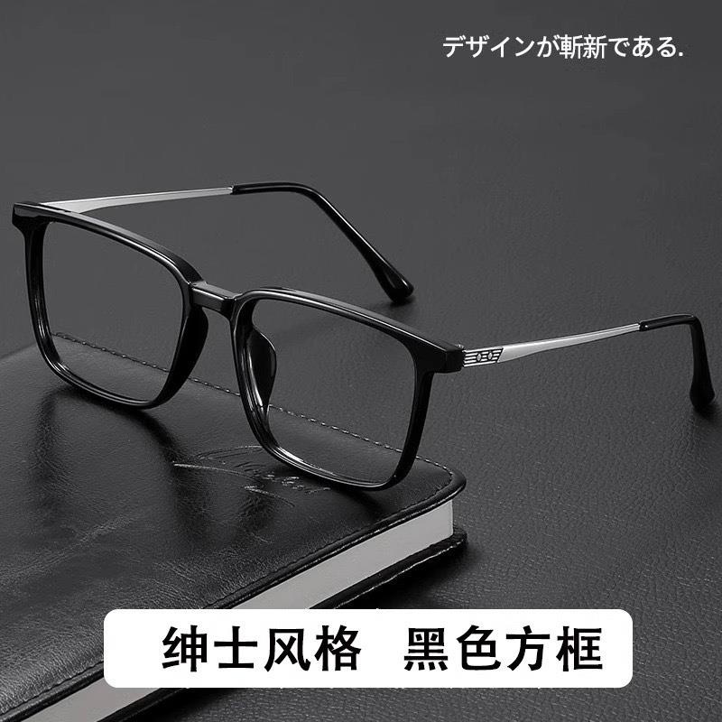 日本进口新款男士防蓝光平光眼镜商务款超轻百搭方框护目时尚可配