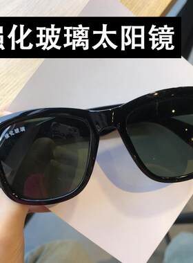 2025新款男女清凉太阳镜