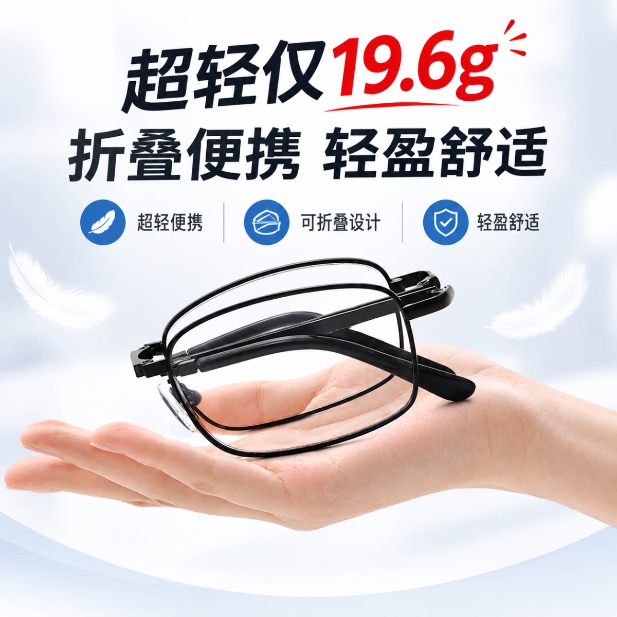 感光变色折叠便携防蓝光近视镜