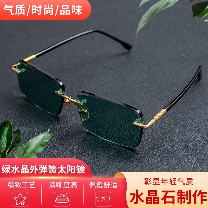 新款高档水晶眼镜男太阳镜