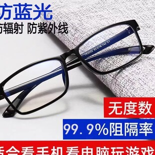 电焊眼镜平光透明防飞溅打磨工作防尘焊工专用玻璃镜片工业护目镜