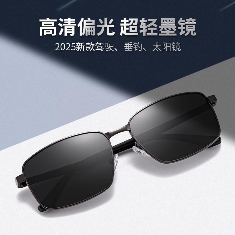 日本进口超轻男士开车专用高清偏光太阳镜夏季防晒可配有度数墨镜