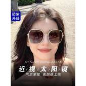 夏日2025大框近视太阳镜女性时尚 防晒太阳镜可以搭配防晒潮流唐嫣