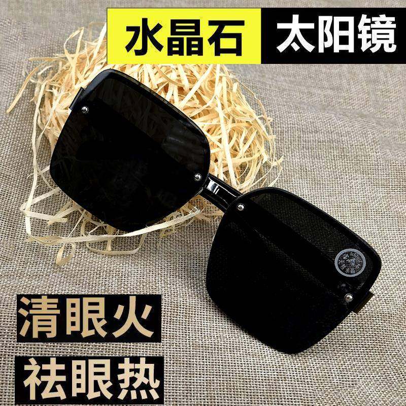 新款墨镜男开车驾驶镜高档大脸特大号太阳镜水晶玻璃镜片清凉护目