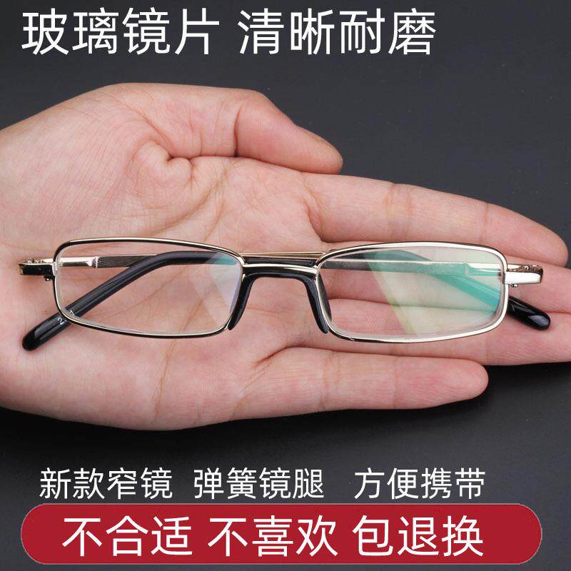 日本进口笔筒小巧便携式老花镜