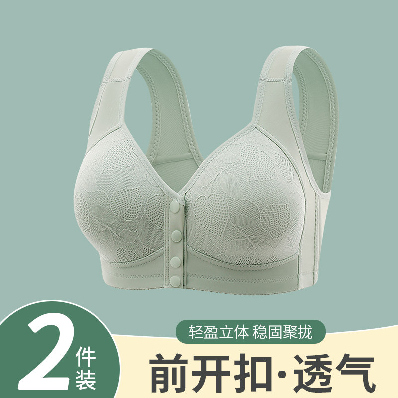妈妈内衣女前开 扣聚拢薄款文胸无钢圈背心式中老年人大尺码胸罩